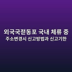 ec99b8eab5adeab5adeca087eb8f99ed8fac eab5adeb82b4 ecb2b4eba598 eca491 eca3bcec868cebb380eab2bdec8b9c ec8ba0eab3a0ebb0a9ebb295eab3bc 1790418354