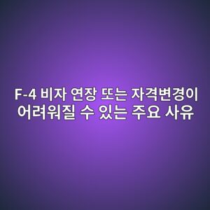 f 4 ebb984ec9e90 ec97b0ec9ea5 eb9890eb8a94 ec9e90eab2a9ebb380eab2bdec9db4 ec96b4eba0a4ec9b8ceca788 ec8898 ec9e88eb8a94 eca3bcec9a94 1790424567