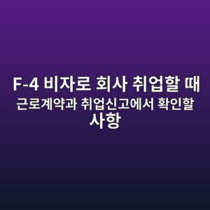 f 4 ebb984ec9e90eba19c ed9a8cec82ac ecb7a8ec9785ed95a0 eb958c eab7bceba19ceab384ec95bdeab3bc ecb7a8ec9785ec8ba0eab3a0ec9790ec849c ed9995 1790424114