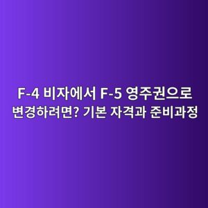 f 4 ebb984ec9e90ec9790ec849c f 5 ec9881eca3bceab68cec9cbceba19c ebb380eab2bded9598eba0a4eba9b4 eab8b0ebb3b8 ec9e90eab2a9eab3bc eca480 1790424414