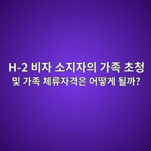 h 2 ebb984ec9e90 ec868ceca780ec9e90ec9d98 eab080eca1b1 ecb488ecb2ad ebb08f eab080eca1b1 ecb2b4eba598ec9e90eab2a9ec9d80 ec96b4eb96bbeab28c 1790422670