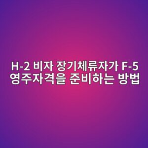 h 2 ebb984ec9e90 ec9ea5eab8b0ecb2b4eba598ec9e90eab080 f 5 ec9881eca3bcec9e90eab2a9ec9d84 eca480ebb984ed9598eb8a94 ebb0a9ebb295 1790422883