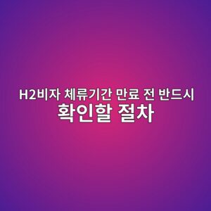h2ebb984ec9e90 ecb2b4eba598eab8b0eab084 eba78ceba38c eca084 ebb098eb939cec8b9c ed9995ec9db8ed95a0 eca088ecb0a8 1790418820