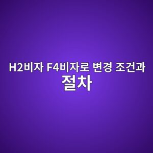 h2ebb984ec9e90 f4ebb984ec9e90eba19c ebb380eab2bd eca1b0eab1b4eab3bc eca088ecb0a8 1790415771